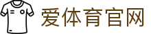 爱体育App下载中心 - iOS/安卓官方版本